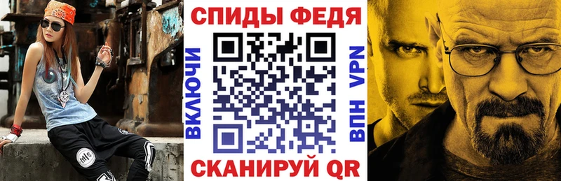 блэк спрут tor  Бийск  Амфетамин VHQ  магазин   