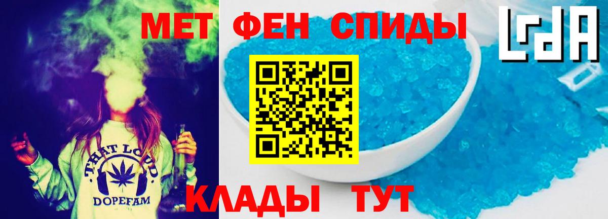 Amphetamine  Amphetamine 97%  Вход с VPN  Бийск 
