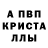 Метадон кристалл Kharavin