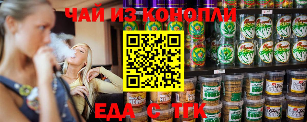 Кокаин Бийск