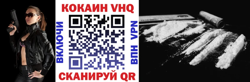 Кокаин Перу купить закладку Бийск