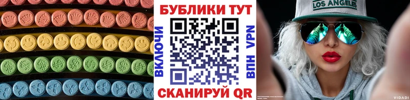 hydra как зайти  Бийск  Экстази ешки 