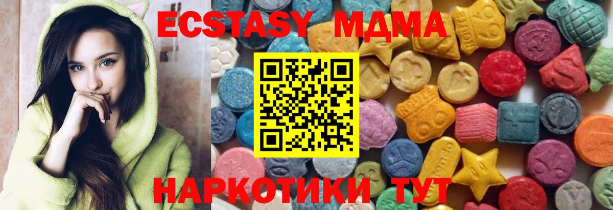Экстази TESLA Бийск