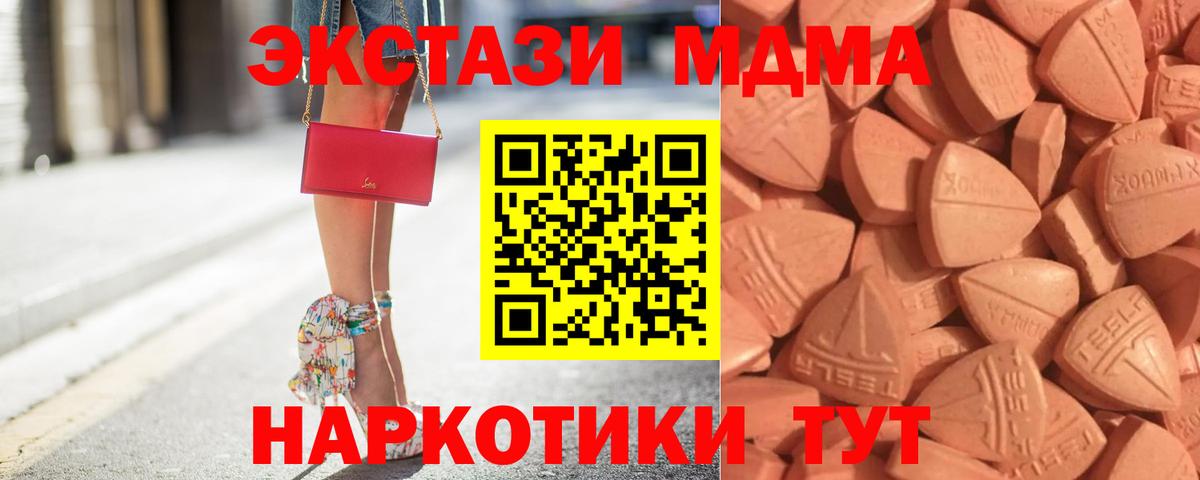 где купить наркоту  Вход с VPN  Бийск  Ecstasy 300 mg  Ecstasy 280мг 