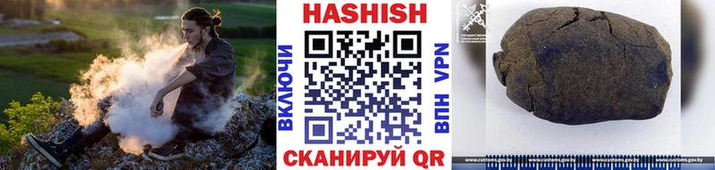ГАШ Изолятор  закладки  Бийск 