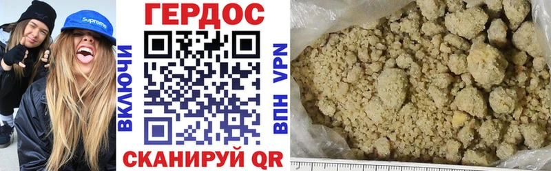 дарнет шоп  Бийск  ГЕРОИН Heroin 