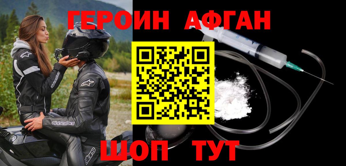 Гашиш  МДМА  Бийск  Кокаин  Лсд 25  Канабис  Меф кристаллы  Кетамин  Вход с VPN  МЕФ  А ПВП СК  