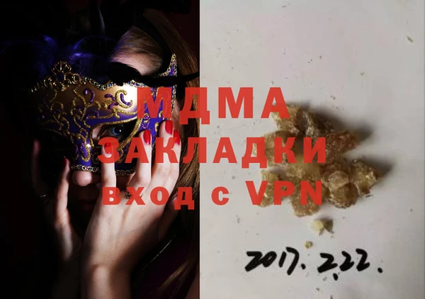 MESCALINE Алексеевка