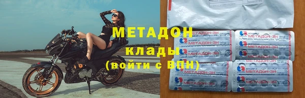 мефедрон Алексин