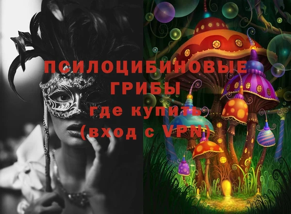 мескалин Алзамай