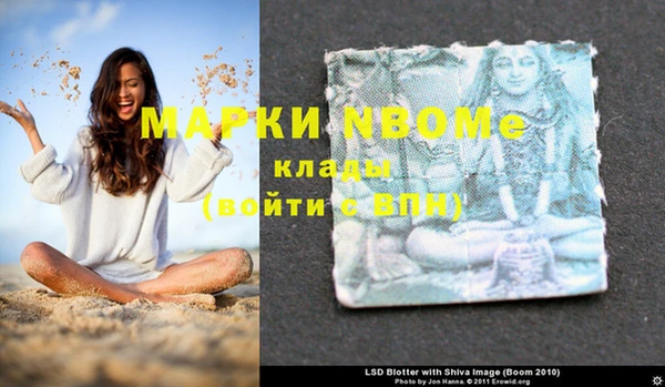 мефедрон Алексин