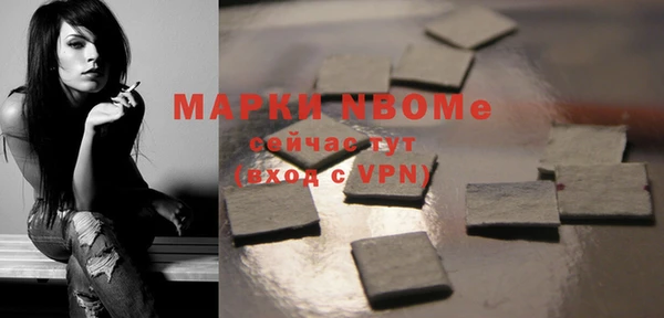 мефедрон Алексин