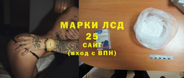 мескалин Алзамай