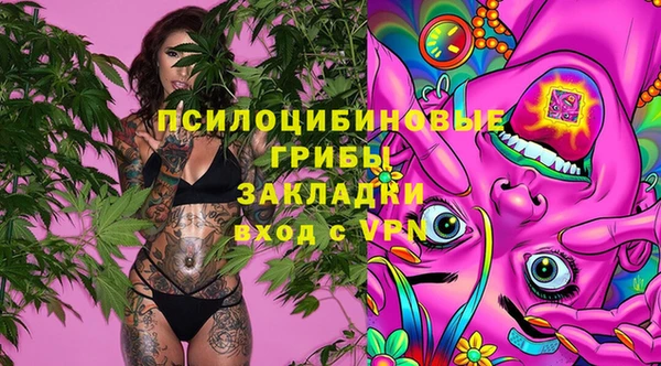 мефедрон Алексин