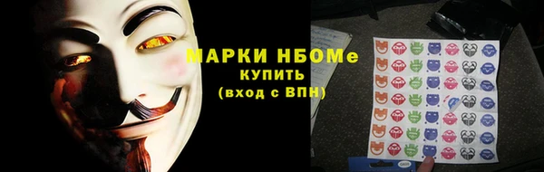 MESCALINE Алексеевка