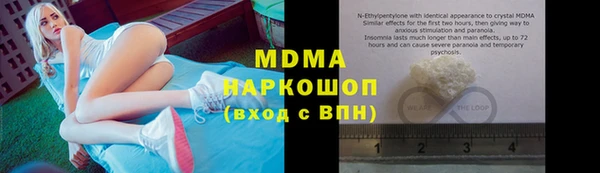 мескалин Алзамай