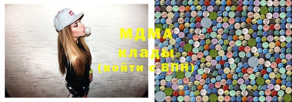 тгк Абинск
