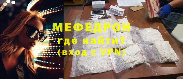 мефедрон VHQ Абдулино