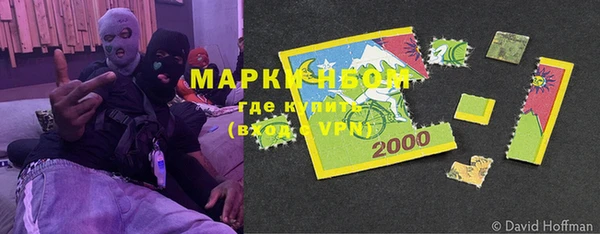 мефедрон Алексин