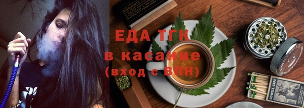 мефедрон Алексин
