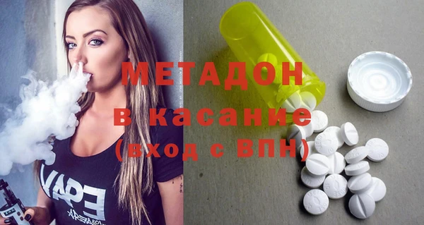 мефедрон Алексин
