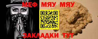 мдма Балаково