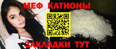 мдма Балаково