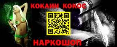 первитин Балашиха