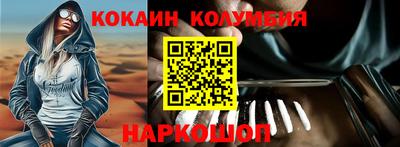 мдма Балаково