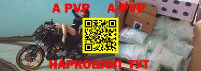 первитин Балашиха