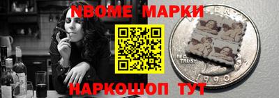 первитин Балашиха