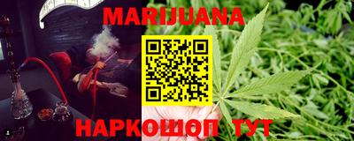 марихуана Балахна