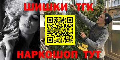 мдма Балаково