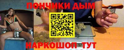 марихуана Балахна