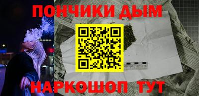 мдма Балаково