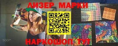 мдма Балаково