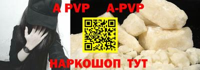 мдма Балаково