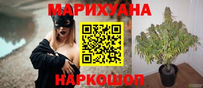 марихуана Балахна