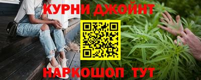 марихуана Балахна