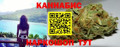 марихуана Балахна