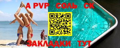мдма Балаково