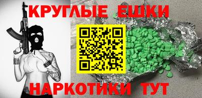первитин Балашиха