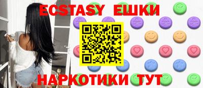 первитин Балашиха