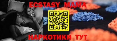 мдма Балаково