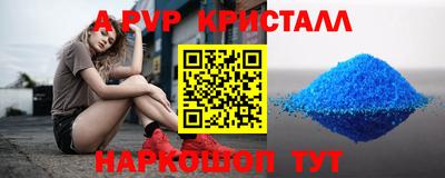 марихуана Балахна