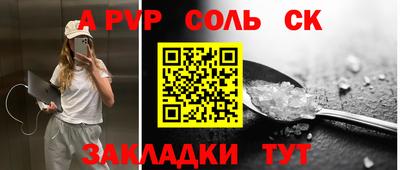 первитин Балашиха