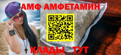 первитин Балашиха