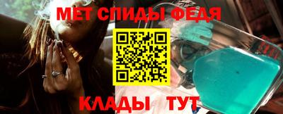 меф VHQ Ангарск