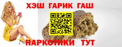 mix Аша