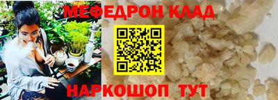 мдма Балаково